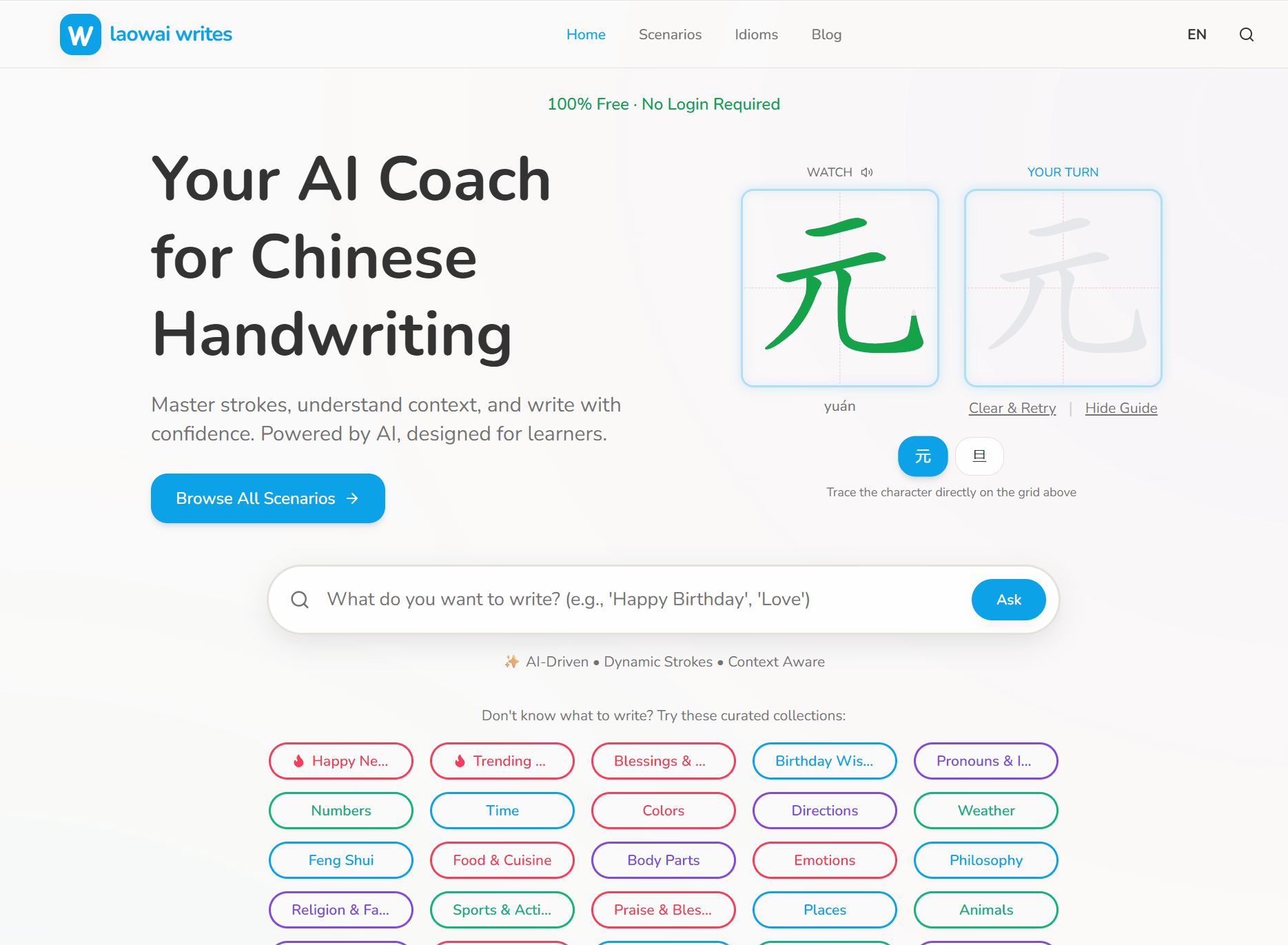 Contextual Mastery demonstration